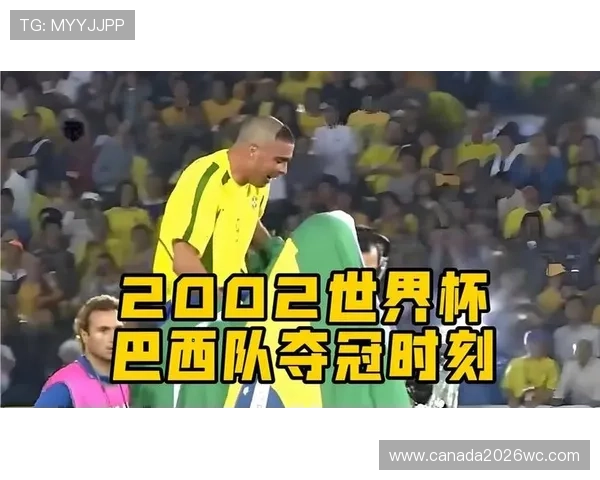 世界杯进球榜排名对球队晋级和夺冠的影响分析与专家点评