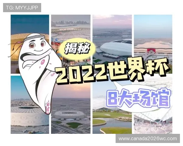 卡塔尔世界杯主题曲的创作背景与灵感来源详解