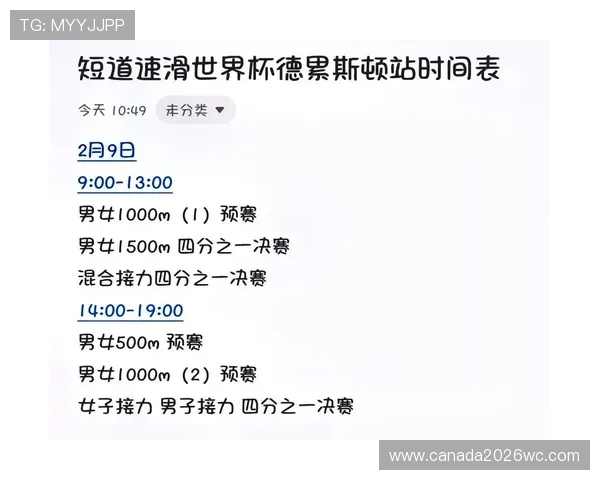 2024年世界杯预选赛赛程时间表全解析,全面了解各阶段比赛时间安排 2024年世界杯预选赛赛程时间表全解析,全面了解各阶段比赛时间安排