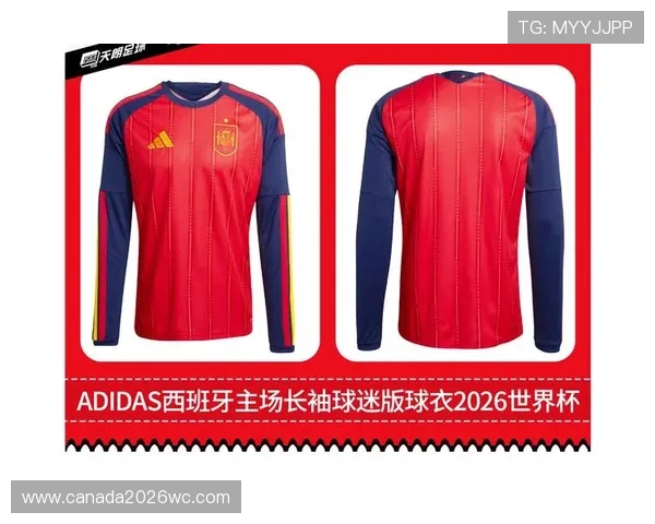 2026年世界杯官方球衣发布时间及购买渠道，提前了解抢先入手指南