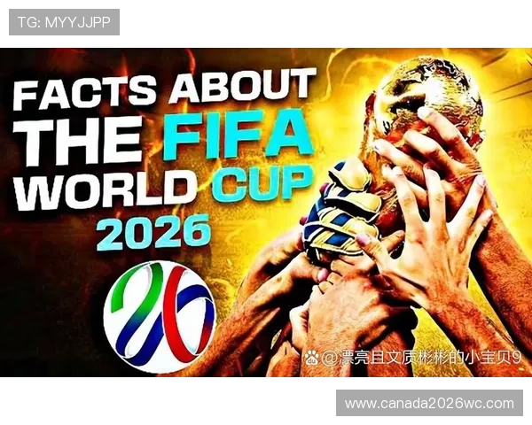 2026年世界杯各参赛国家队名单公布时间及球队亮点介绍