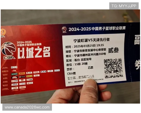 2026年世界杯门票购买成功率提升的实用技巧分享 2026年世界杯门票购买成功率提升的实用技巧分享