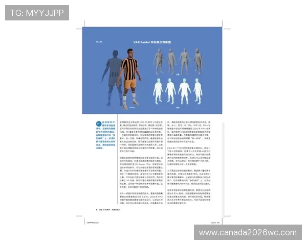 2026年世界杯主办国家对全球足球运动发展的推动作用与机遇分析 2026年世界杯主办国家对全球足球运动发展的推动作用与机遇分析