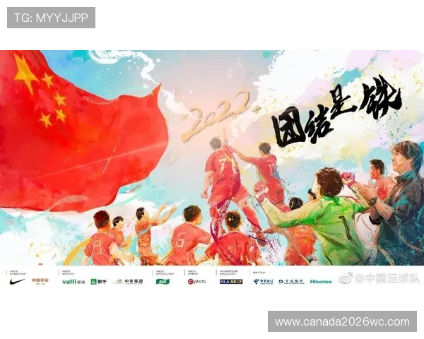 了解世界杯资格赛所有赛区目前比分情况,掌握各大赛区最新比赛动态和排名