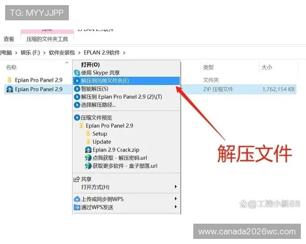 详细步骤解析开云体验app官网安装流程，确保用户顺利完成软件下载与安装