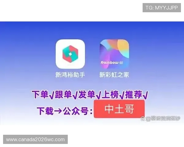 足球投注软件最新推荐与使用指南帮助玩家轻松掌握投注技巧提升中奖率