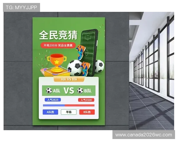 体彩世界杯竞猜规则及玩法详细介绍让你轻松应对各种竞猜场景