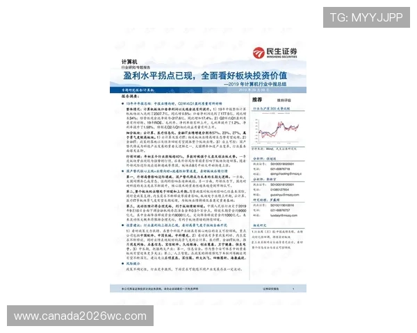 外围买球心得解析:避免常见误区提升你的投注技巧和盈利能力 外围买球心得解析:避免常见误区提升你的投注技巧和盈利能力