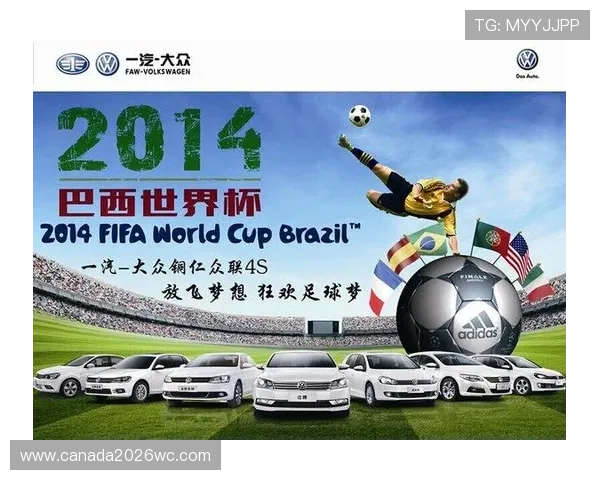 专业推荐2026年世界杯竞猜正规网站，助你找到最安全、最可靠的足球竞猜平台体验