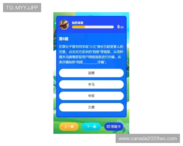 世俱杯竞猜热门问题解答与常见错误避免指南帮助新手快速上手