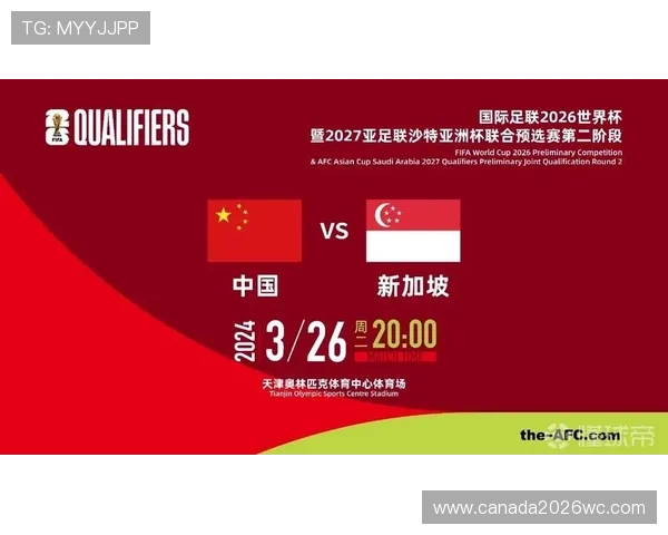 2026年足球世界杯中国球迷观赛指南与相关活动推荐 2026年足球世界杯中国球迷观赛指南与相关活动推荐