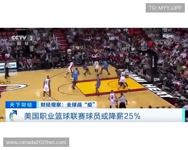 世预赛直播篮球赛事全程回放与精彩瞬间解析，助你第一时间掌握比赛动态