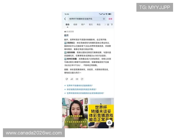 中国体育竞彩网官网世界杯最新赔率变化趋势分析帮助用户做出明智投注决策