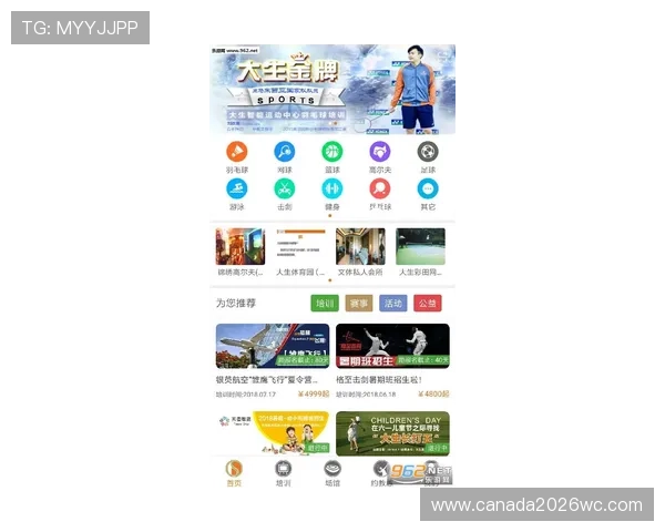 利来体育官网app提供的丰富游戏资源与优质客户服务体验全方位评测