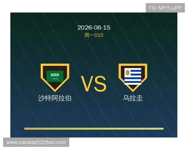 世界杯沙特乌拉圭防守强度评估:比赛中防线组织与压力应对策略分析