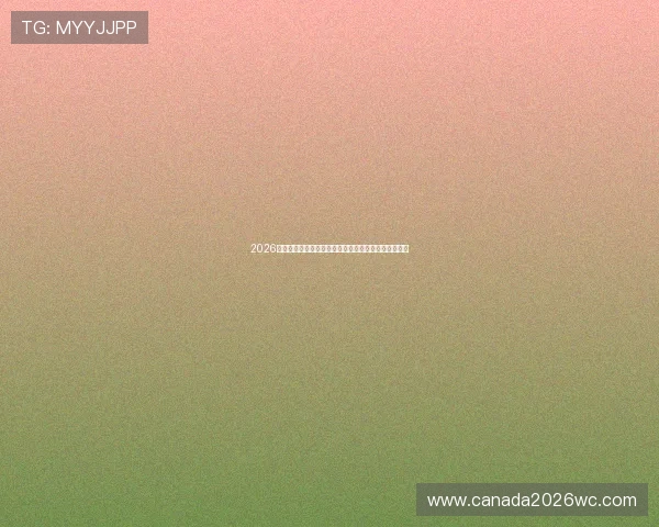 2026世界杯亚预赛详细赛程表全解析助你提前掌握比赛安排 2026世界杯亚预赛详细赛程表全解析助你提前掌握比赛安排